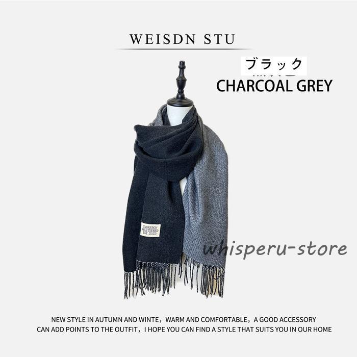 マフラー レディース カシミヤタッチ ストール 大判 冬 クリスマスプレゼント 両面 使える ギフト肌 - 画像 (5)