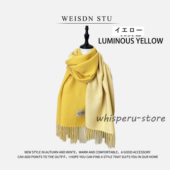 マフラー レディース カシミヤタッチ ストール 大判 冬 クリスマスプレゼント 両面 使える ギフト肌 - 画像 (6)