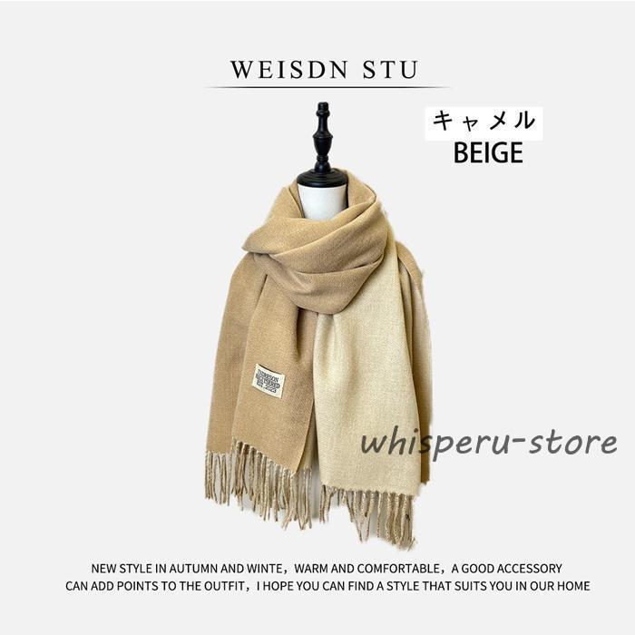 マフラー レディース カシミヤタッチ ストール 大判 冬 クリスマスプレゼント 両面 使える ギフト肌 - 画像 (7)