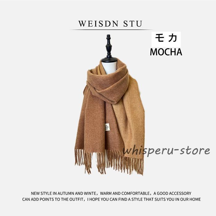 マフラー レディース カシミヤタッチ ストール 大判 冬 クリスマスプレゼント 両面 使える ギフト肌 - 画像 (8)