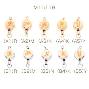 リールキーホルダー イニシャル刻印プレート付き シェル調 リールストラップ リールキー キーリール 約21×50mm（1ヶ）